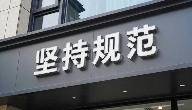 净水方案在不同场景下的稳定应用分析
